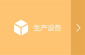 ���a(ch��n)�O��